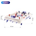 Игра настольная «Хоккей», объёмные игроки, размер игрового поля 70 × 42 см - фото 3789036