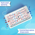 Настольный хоккей «Весёлый спорт», плоские игроки, от 2 игроков, 5+ - Фото 2