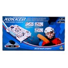 Настольный хоккей «Весёлый спорт», плоские игроки, от 2 игроков, 5+ - Фото 11