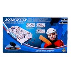 Настольный хоккей «Весёлый спорт», плоские игроки, от 2 игроков, 5+ - Фото 13