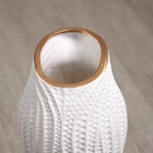 Ваза напольная «Дуайт», h=60 см, керамика, белая 10324986