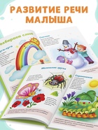 Книга в твёрдом переплёте «Читалки-болталки», 48 стр. - Фото 3