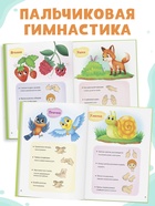 Книга в твёрдом переплёте «Читалки-болталки», 48 стр. - Фото 5