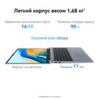 Ноутбук Huawei MateBook D 16 MCLG-X Core i5 13420H 16Gb SSD512Gb Intel UHD Graphics 16" IPS   106686 - Фото 10
