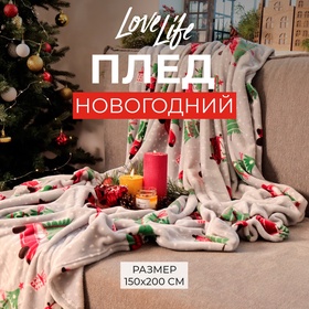 Плед LoveLife "Новогоднее настроение" 150*200 см,100% п/э, велсофт 280 гр/м2 10624023