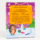 УЦЕНКА Набор для творчества "Веселая лепка "Зайка" 10701681