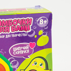 УЦЕНКА Набор для творчества «Бомбочки для ванн своими руками. Милое авокадо» 1 форма - Фото 2