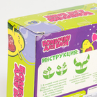 УЦЕНКА Набор для творчества «Бомбочки для ванн своими руками. Милое авокадо» 1 форма - Фото 4