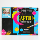 Картина по номерам на холсте "Лебеди на тихом пруду", 40*30 см - Фото 1