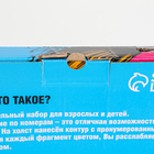 Картина по номерам на холсте "Лебеди на тихом пруду", 40*30 см - Фото 7