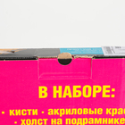 Картина по номерам на холсте "Лебеди на тихом пруду", 40*30 см - Фото 8