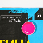 УЦЕНКА Картина по номерам на холсте с подрамником «Праздник к нам приходит» 30×40 см - Фото 4