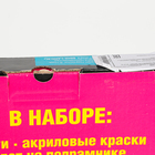 УЦЕНКА Картина по номерам на холсте с подрамником «Праздник к нам приходит» 30×40 см - Фото 7