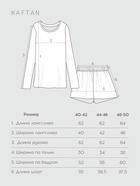 Комплект женский домашний (лонгслив и шорты) KAFTAN «Бархат», размер 40-42, розовый/бежевый - Фото 3