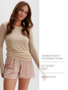Пижама женская (лонгслив, шорты) KAFTAN «Бархат», размер 44-46, цвет розовый, бежевый - Фото 2