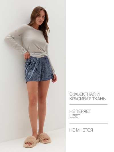 Пижама женская (лонгслив, шорты) KAFTAN «Бархат», размер 40-42, цвет серый, голубой