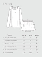 Комплект женский домашний (лонгслив и шорты) KAFTAN "Бархат", 44-46, серый/голуб 10689722 - фото 12779672