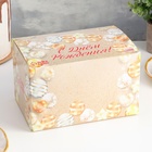 Шоу-бокс со свечами для торта "Грань", жемчужный, 30 шт, 8 см - фото 25291393