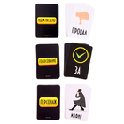 Карточная игра «Мафия», с правилами - Фото 2