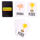 Карточная игра «Мафия», с правилами - Фото 3