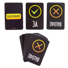 Карточная игра «Мафия», с правилами - Фото 4