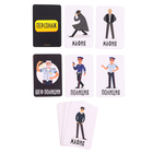 Карточная игра «Мафия», с правилами - Фото 5