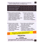 Карточная игра «Мафия», с правилами - Фото 6