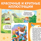 Книги картонные набор «Для самых маленьких», 4 шт. - Фото 3
