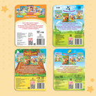 Книги картонные набор «Для самых маленьких», 4 шт. - Фото 5