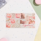Конверт для денег "Поздравляем!" тиснение, розовый цвет, 8,5 х 16,5 см - Фото 2