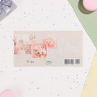 Конверт для денег "Поздравляем!" тиснение, розовый цвет, 8,5 х 16,5 см - Фото 3