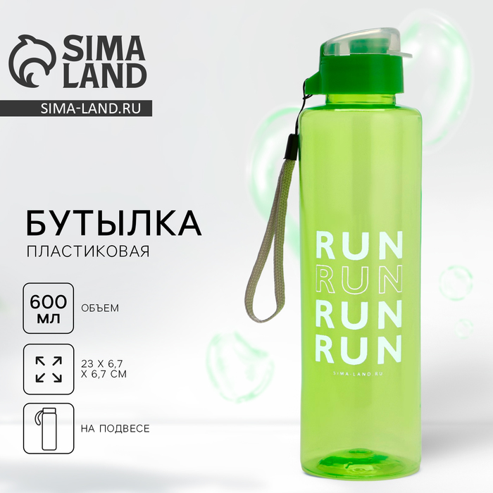 Бутылка для воды RUN, 600 мл, цвет зеленый