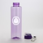 Бутылка для воды «Люби себя», 600 мл, цвет фиолевовый - фото 4655939