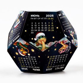 Календарь полигональный сборный «Веселый удав», 9 х 11 см