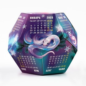 Календарь полигональный сборный «Снежная нежность», 9 х 11 см