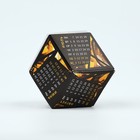 Календарь полигональный сборный ромбы «Черно-золотой»,  6 х 5 см - фото 3576424