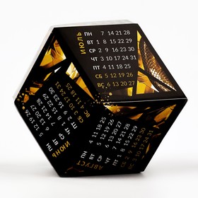 Календарь полигональный сборный ромбы «Черно-золотой»,  6 х 5 см