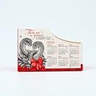 Календарь-органайзер «Тепла и уюта», 15 х 10 см - Фото 2