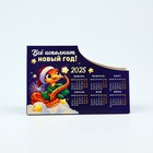 Календарь-органайзер «Все исполнит Новый год», 15 х 10 см - Фото 2