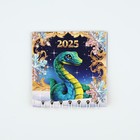 Календарь на спирали «Зеленая змея», 7 х 7 см - Фото 1