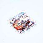 Календарь на спирали «Новогодние чудеса», МИКС из 5 шт, 7 х 7 см - Фото 14