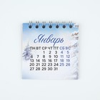 Календарь на спирали «Новогодние чудеса», МИКС из 5 шт, 7 х 7 см - Фото 15