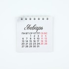 Календарь на спирали «Новогодние чудеса», МИКС из 5 шт, 7 х 7 см - Фото 25