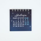 Календарь на спирали «Новогодние чудеса», МИКС из 5 шт, 7 х 7 см - Фото 5