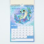Календарь на ригеле «Нежность», 15 х 23 см - Фото 4