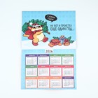 Календарь-планинг «Это мой год», 29 х 21 см - Фото 5