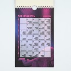 Календарь на ригеле «Секс календарь 365 дней», 15 х 23 см - Фото 4