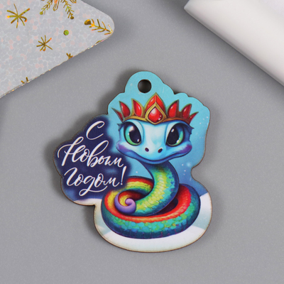 Бирка-подвеска «Змейка в короне: ёлочная игрушка», заготовка для творчества, 3.9×4.4 см