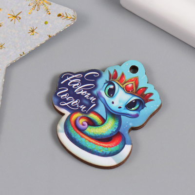 Новогодняя бирка "Змейка в короне" 3,9х4,4 см