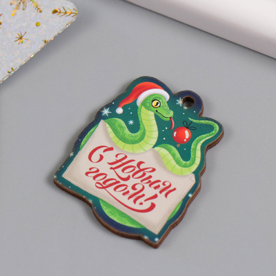 Бирка-подвеска «Змейка. С Новым годом: ёлочная игрушка», заготовка для творчества, 3.6×4.5 см